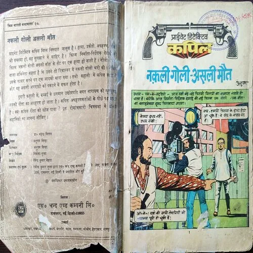 Document 4_12 Document 4_12