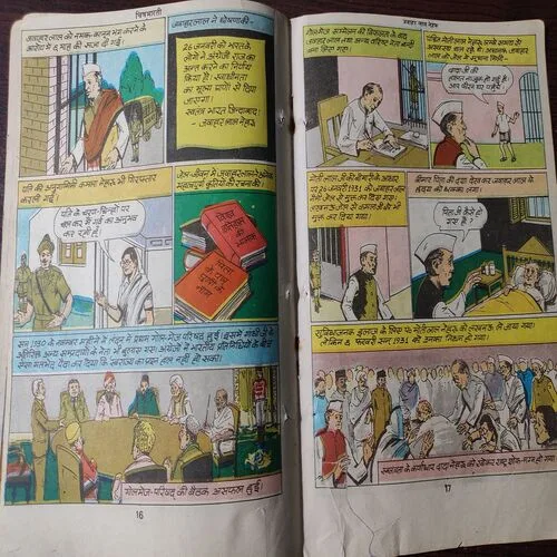 Document 4_121 Document 4_121