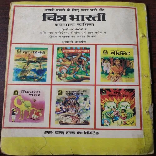 Document 4_127 Document 4_127