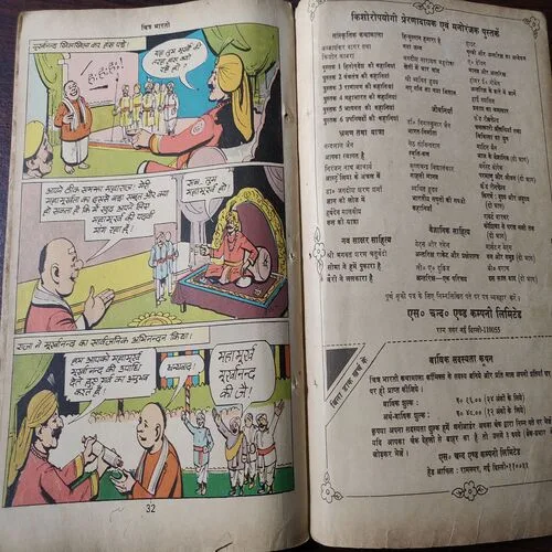 Document 4_128 Document 4_128