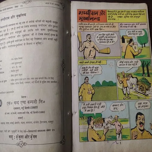 Document 4_130 Document 4_130