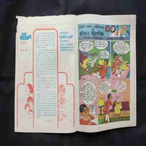 Document 4_14 Document 4_14