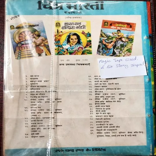 Document 4_141 Document 4_141