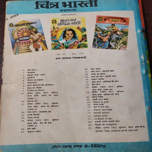 Document 4_143 Document 4_143