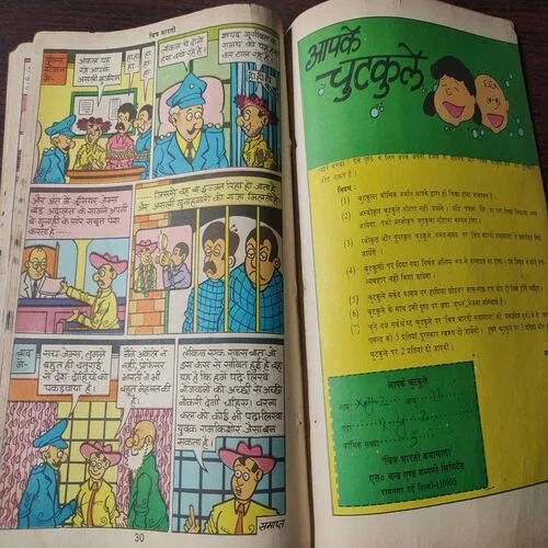 Document 4_145 Document 4_145