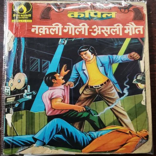 Document 4_15 Document 4_15