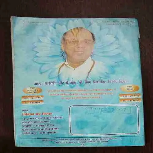 Document 4_150 Document 4_150