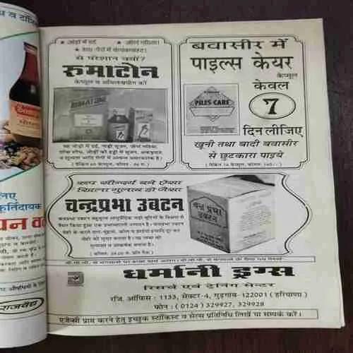 Document 4_152 Document 4_152