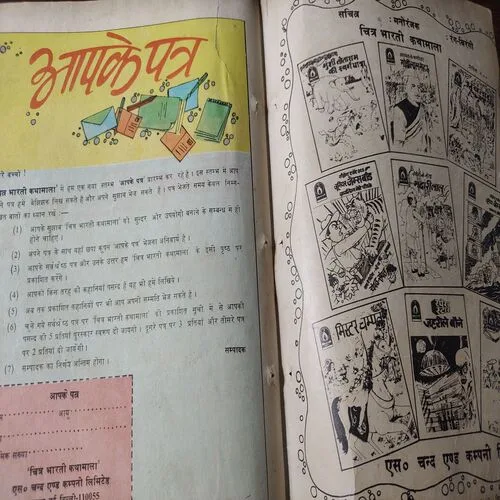 Document 4_153 Document 4_153