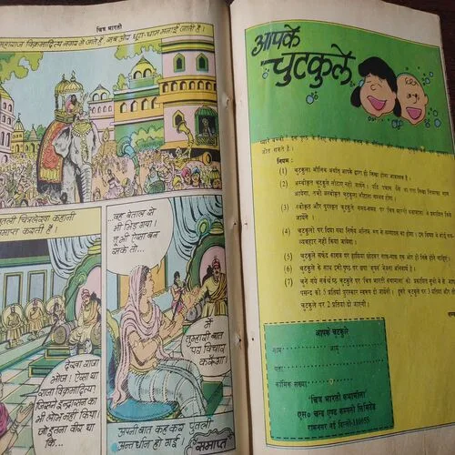 Document 4_154 Document 4_154