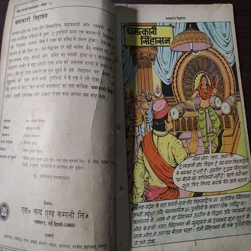 Document 4_156 Document 4_156