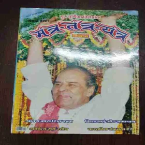 Document 4_16 Document 4_16