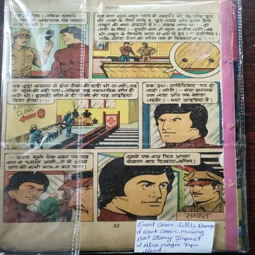 Document 4_16 Document 4_16