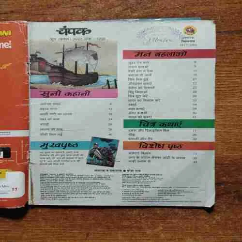 Document 4_17 Document 4_17