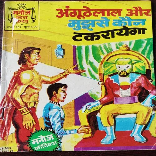 Document 4_170 Document 4_170