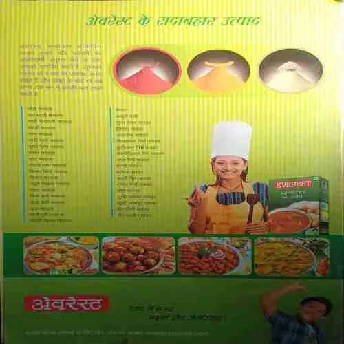 Document 4_18 Document 4_18