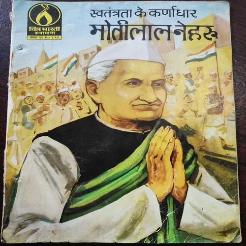 Document 4_18 Document 4_18