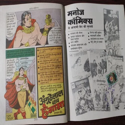 Document 4_185 Document 4_185