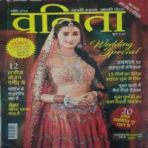 Vanita ( November 2019 )