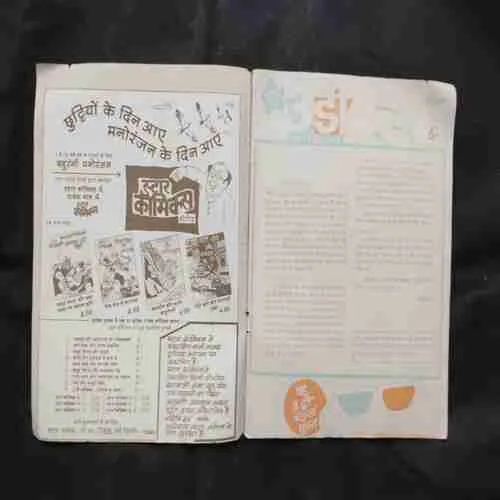 Document 4_19 Document 4_19