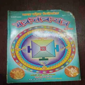 Document 4_19 Document 4_19