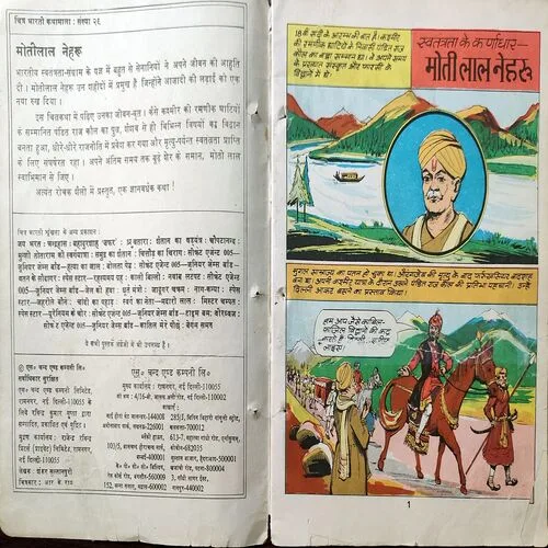 Document 4_19 Document 4_19