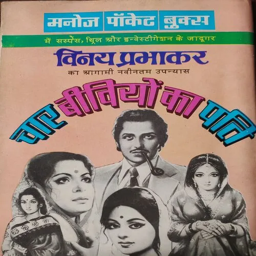 Document 4_190 Document 4_190