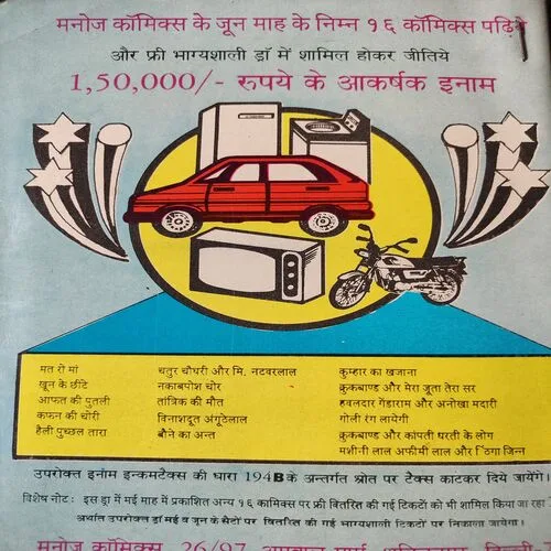 Document 4_195 Document 4_195