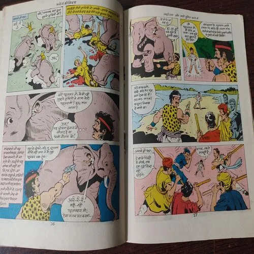 Document 4_197 Document 4_197