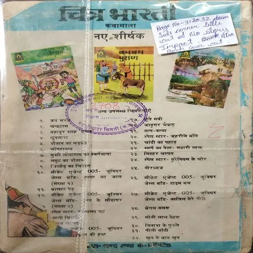 Document 4_2 Document 4_2