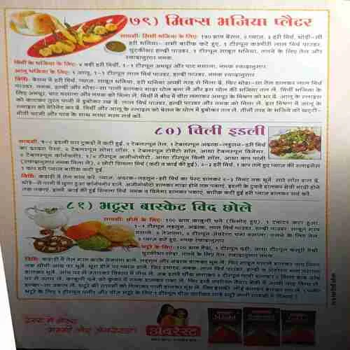 Document 4_20 Document 4_20