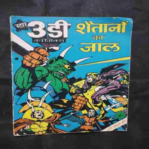 Document 4_20 Document 4_20