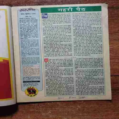 Document 4_20 Document 4_20