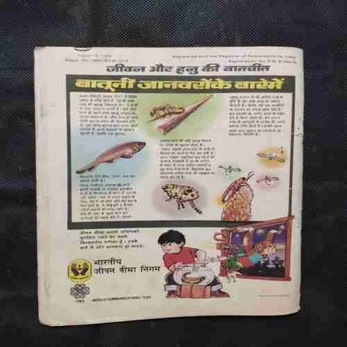 Document 4_21 Document 4_21