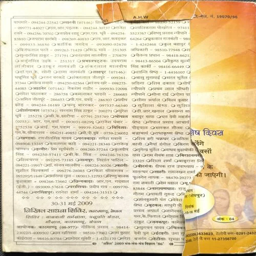 Document 4_21 Document 4_21