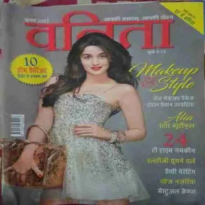 Vanita ( July 2017 )