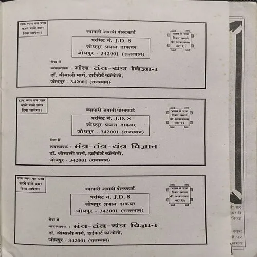 Document 4_22 Document 4_22