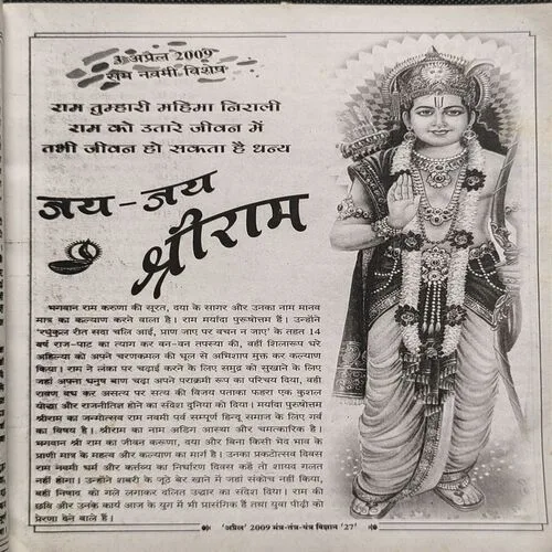 Document 4_23 Document 4_23