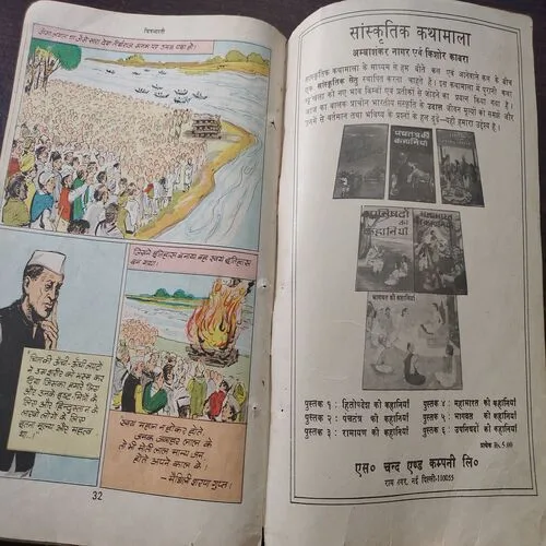 Document 4_23 Document 4_23