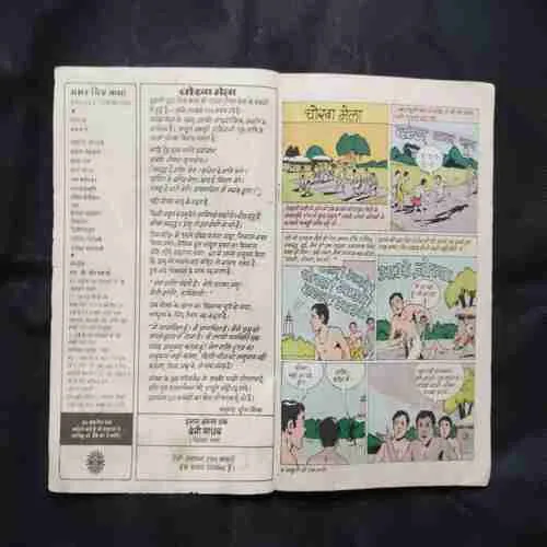 Document 4_24 Document 4_24