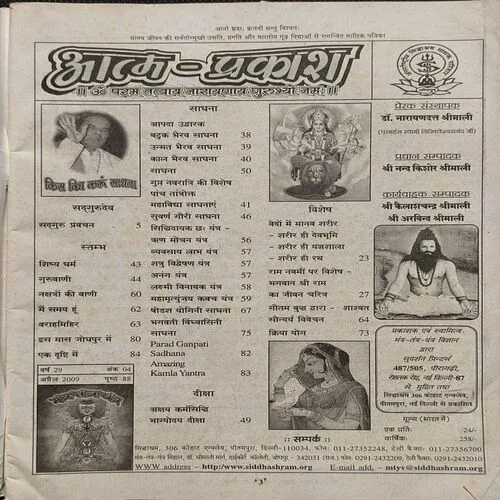 Document 4_24 Document 4_24