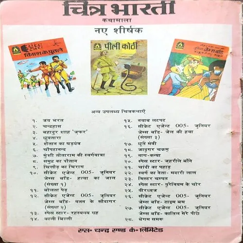 Document 4_24 Document 4_24