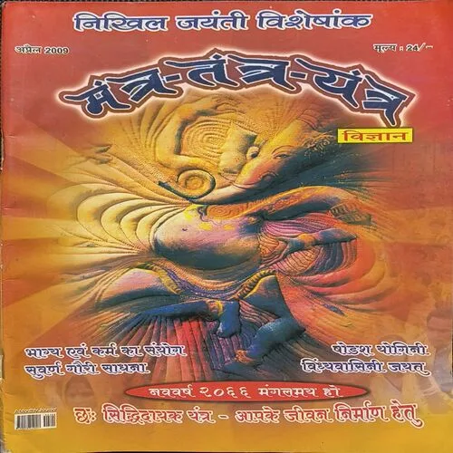 Document 4_25 Document 4_25