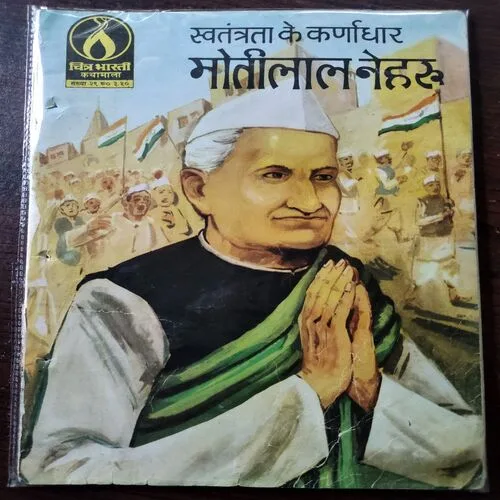 Document 4_25 Document 4_25