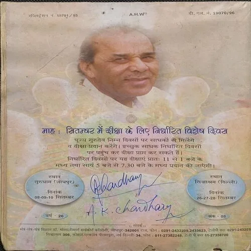 Document 4_26 Document 4_26