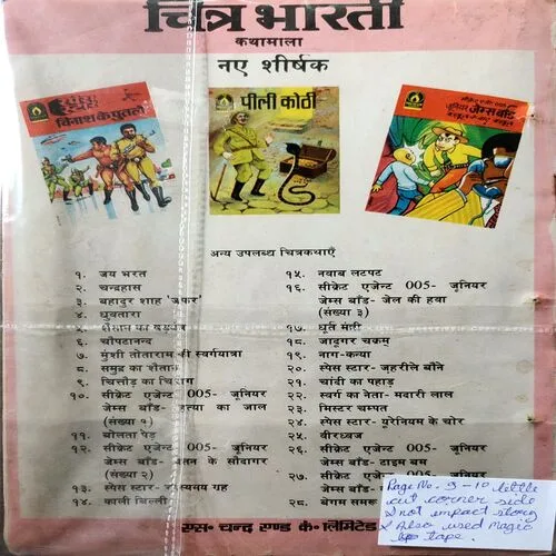 Document 4_26 Document 4_26