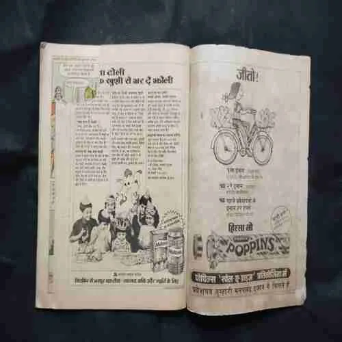 Document 4_27 Document 4_27