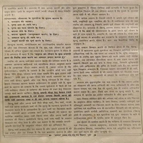 Document 4_27 Document 4_27