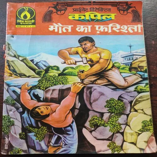 Document 4_28 Document 4_28