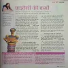 Document 4_29
